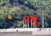 요트 사진 및 영상-2025통영시요트협회장배 전국 클럽대항전 사랑도-69054621015.jpg
